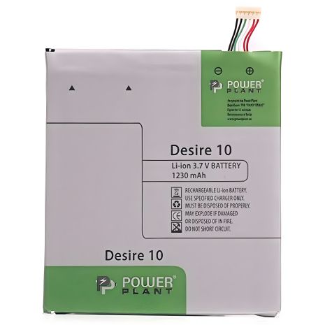 PowerPlant Акумулятор HTC Desire 10 1230mAh