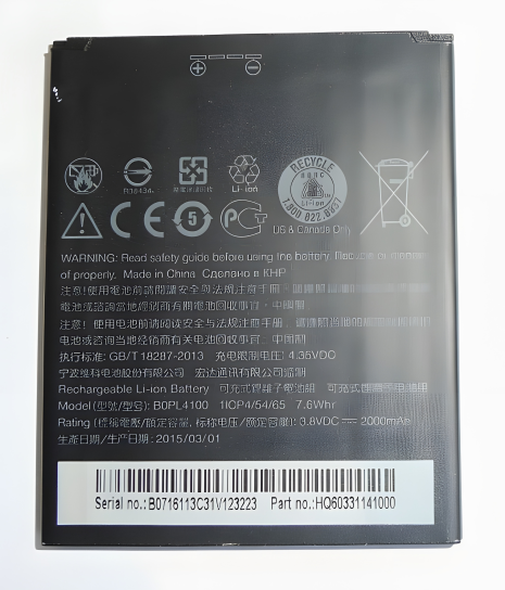 HTC Desire 326, 526 (BOPL4100) 2000mAh акумулятор [Original PRC] 12 міс. гарантії