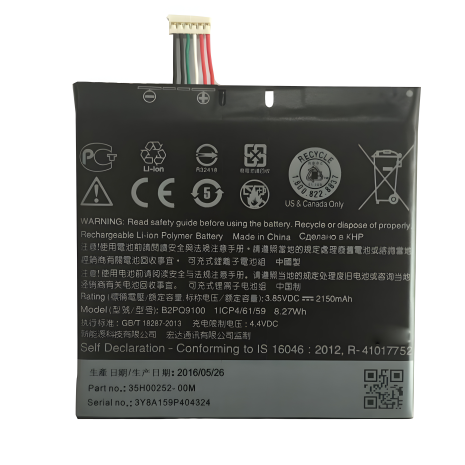 Акумуляторна батарея для HTC ONE A9 B2PQ9100 [Original PRC] 12 міс. гарантії
