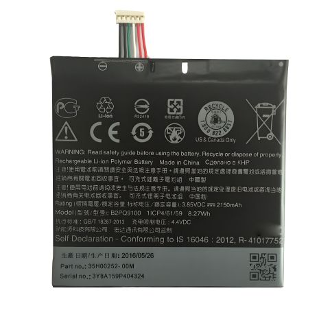 Акумуляторна батарея для HTC ONE A9 B2PQ9100 [Original PRC] 12 міс. гарантії