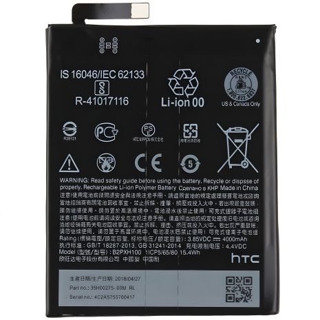 HTC B2PXH100 One X10 Акумуляторна батарея [Original PRC] 12 міс. гарантії