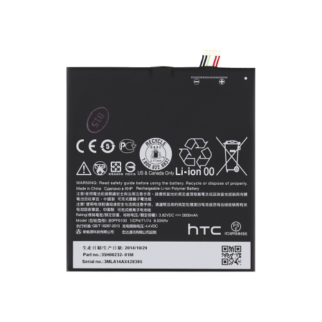 Акумулятор HTC Desire 820/B0PF6100/BOPF6100 [Original] 12 міс. гарантії