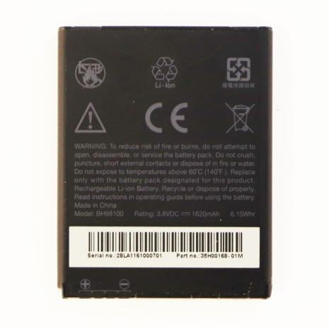 Акумулятор HTC Desire SV (T326e)/BH98100 [Original] 12 міс. гарантії