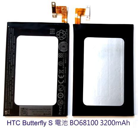 Аккумулятор для HTC BO68100/ 35H00208-01M Butterfly S (901e, 901s) [Original PRC] 12 мес. гарантии