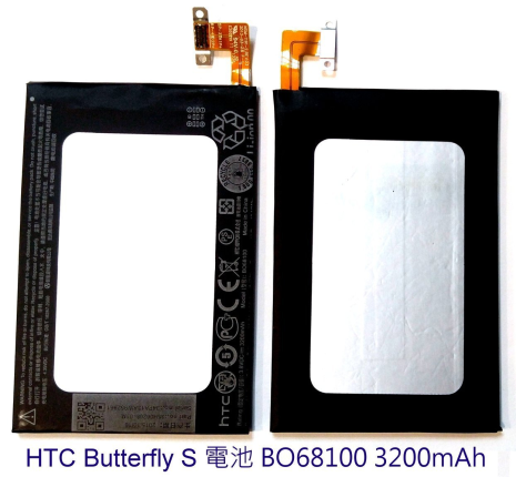 Аккумулятор для HTC BO68100/ 35H00208-01M Butterfly S (901e, 901s) [Original PRC] 12 мес. гарантии