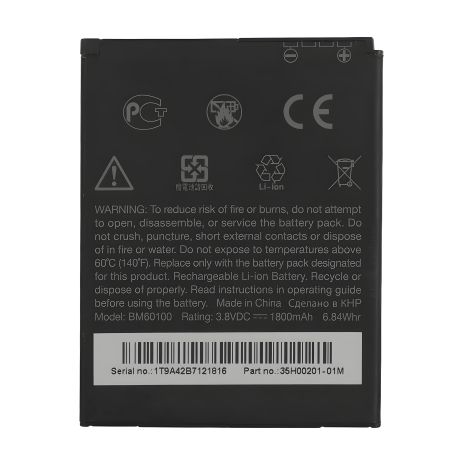 HTC One SV Батарея/BM60100/UF514657FX [Оригінал] 12 міс. гарантії
