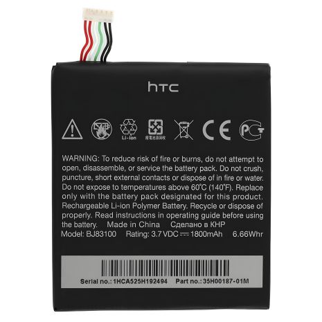 HTC One X/G23 Батарея/BJ83100 [Оригінал] 12 міс. гарантії
