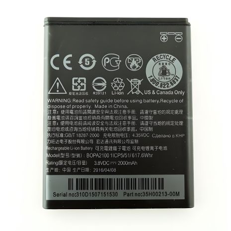 HTC Desire 310 АКБ/B0PA2100 [Оригінал] 12 міс. гарантії