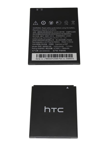 HTC B0PB5100/BOPB5100 АКБ (Desire 316, D316, Desire 516, D516) 1950mAh [Оригінал] 12 міс. гарантії