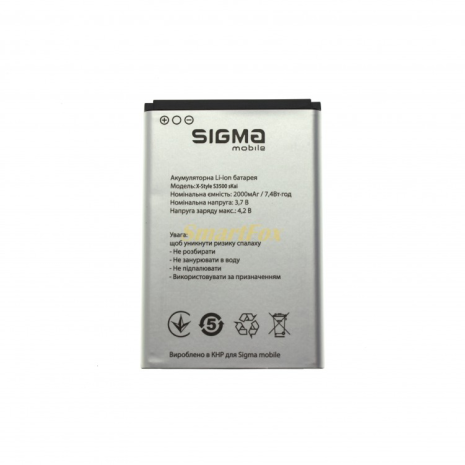 Аккумулятор для Sigma X-Style S3501 Skai / 3500 [Original PRC] 12 мес. гарантии