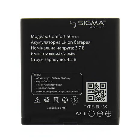 Аккумулятор для Sigma Comfort 50 Shell / Comfort 50 Menol [Original] Гарантия 12 мес.