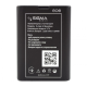 Аккумулятор для Sigma X-Style 32 [Original PRC] 12 мес. гарантии