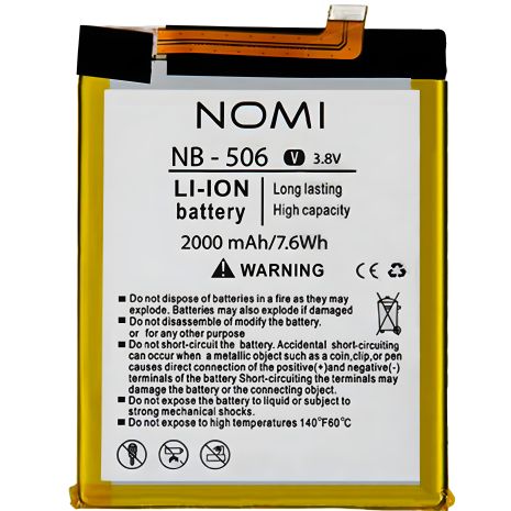 Акумулятор Nomi NB-506 - Shine i506 [Original PRC] 12 міс. гарантії