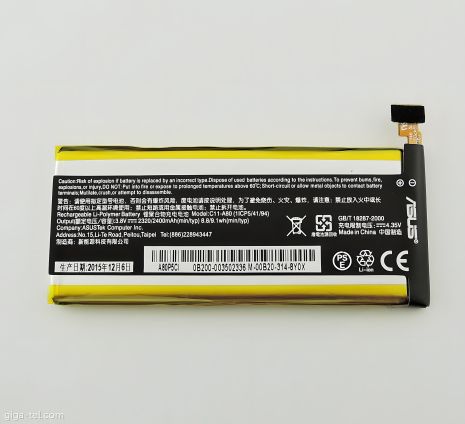 Акумуляторна батарея Asus C11-A80 (PadFone) [Оригінал PRC] з 12 міс. гарантії
