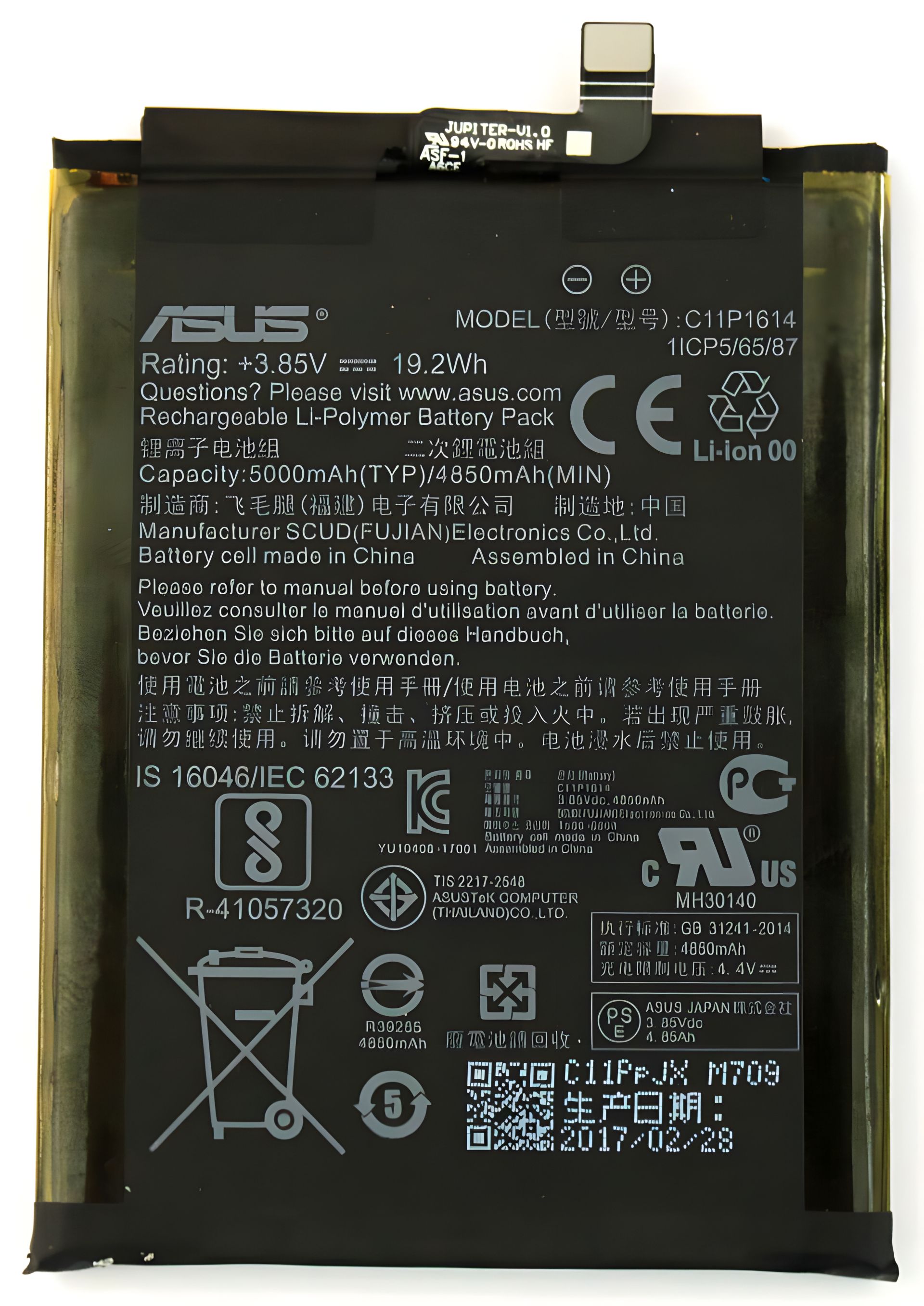 Аккумулятор Original PRC C11P1614 для Asus ZenFone 3s Max ZC521TL с гарантией 12 месяцев Аккумулятор Original PRC C11P1614 для Asus ZenFone 3s Max ZC521TL с гарантией 12 месяцев