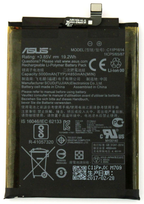 Акумулятор Asus C11P1614 ZenFone 3s Max ZC521TL [Original PRC] 12 міс. гарантії
