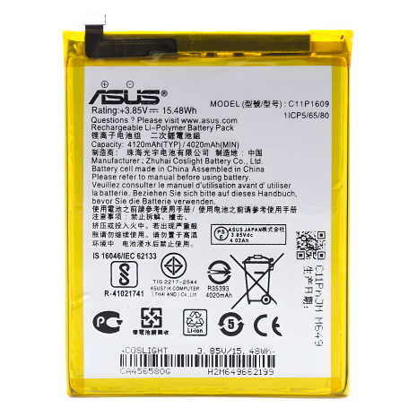 Аккумулятор (ZenFone 3 Max ZC553KL, ZenFone 4 Max ZC520KL) Asus C11P1609 4120 mAh [Оригинал PRC] с гарантией 12 мес.