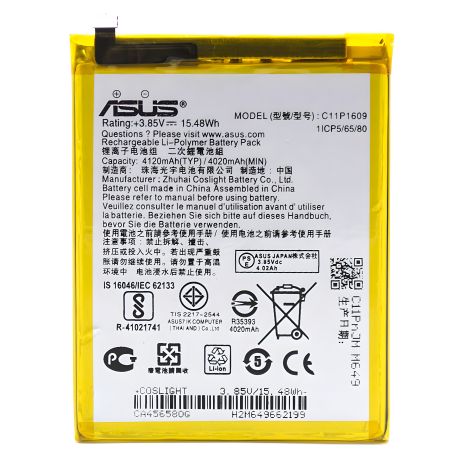 Оригінальний акумулятор для Asus C11P1609 (ZenFone 3 MAX ZC553KL, ZenFone 4 MAX ZC520KL X00HD 4120 mAh) з гарантією 12 місяців