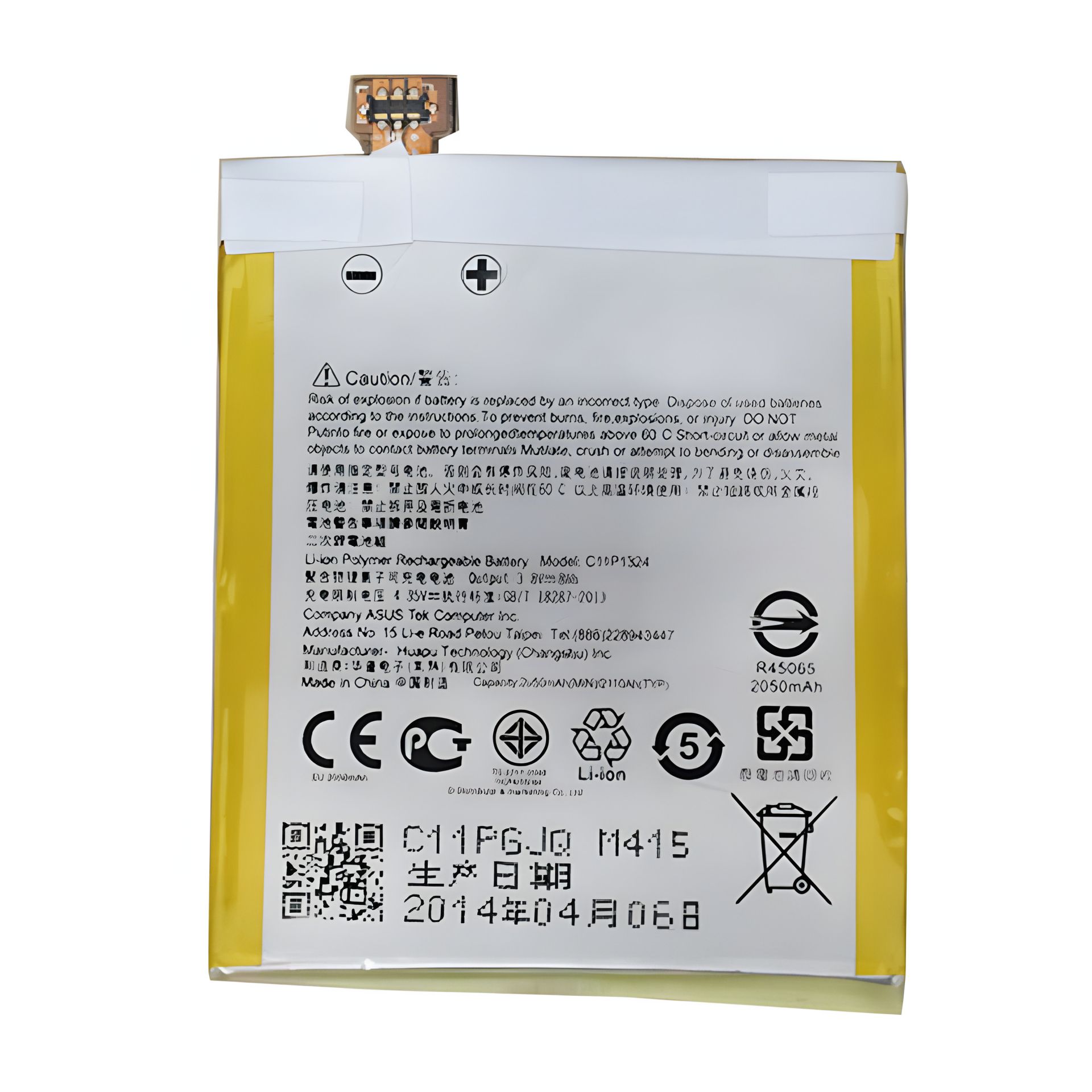 Оригінальний акумулятор Asus ZenFone 5 (C11P1324) з гарантією 12 місяців Оригінальний акумулятор Asus ZenFone 5 (C11P1324) з гарантією 12 місяців