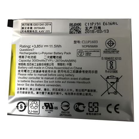 Акумулятор для Asus Zenfone 3 M630 Deluxe 5.7 Inch Z016D ZS570KL Short Series C11P1603 [Original PRC] 12 міс. гарантії