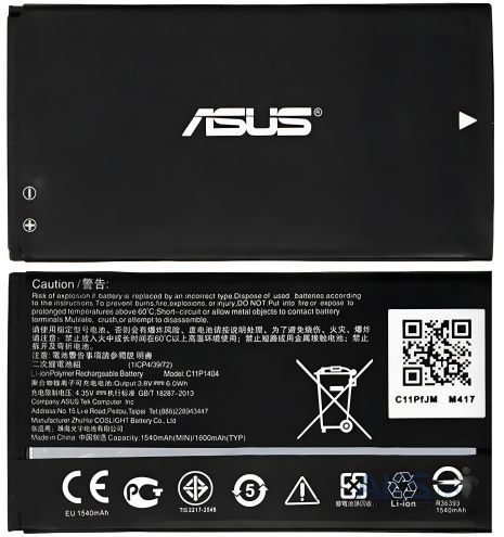 Акумулятор Asus C11P1404 (ZenFone 4) [Original PRC] з гарантією 12 міс.