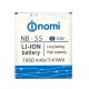 Батарея для Nomi Jet i505 / NB-55 [Оригинал PRC] 12 месяцев гарантии
