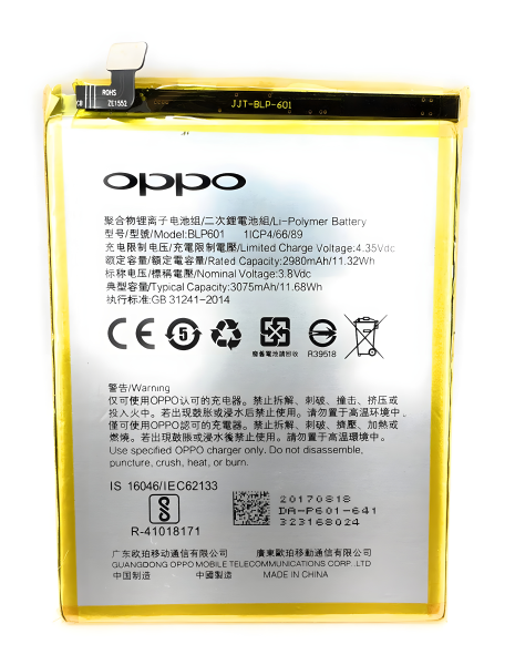 Акумулятори для OPPO BLP601 A53, A59, A59S, F1s PRC Original 12 міс. гарантії