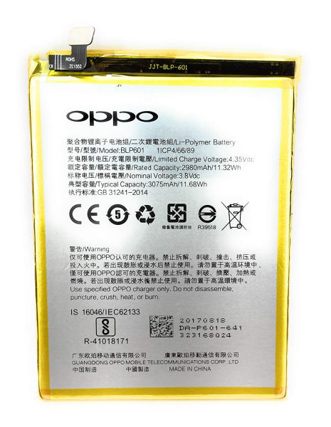 Акумулятори OPPO BLP601 A53, A59, A59S, F1s [Original PRC] 12 міс. гарантії