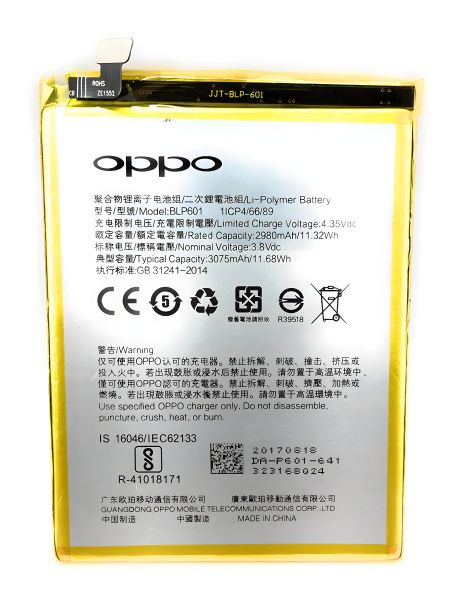 Акумулятори для OPPO BLP601 A53, A59, A59S, F1s [Original PRC] 12 міс. гарантії