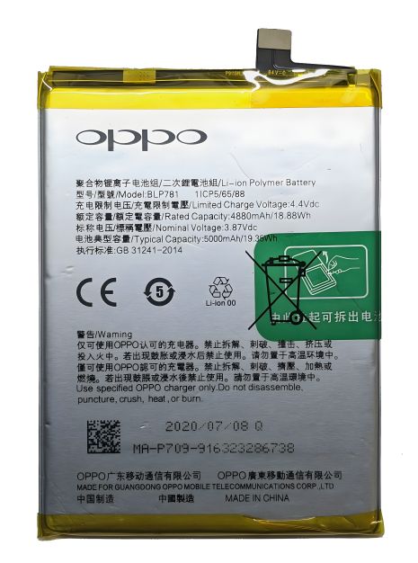 OPPO BLP781 акумулятор A52/A72/A92 12 міс.гарантії [PRC оригінал]