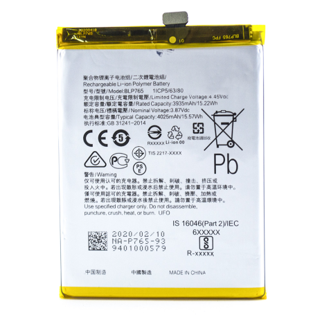 Акумулятор Realme A91/F15 (2020) BLP765 [Original PRC] 12 міс. гарантії