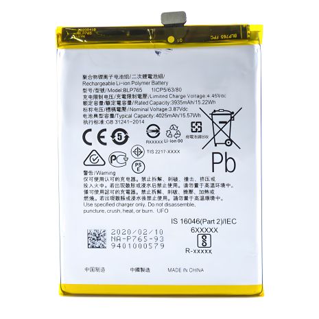 Акумулятор для Realme A91/F15 (2020) BLP765 [Original PRC] 12 міс. гарантії