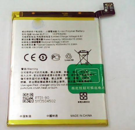 Realme Батарея (BLP731) 5 Pro Original [PRC] 12 місяців гарантії
