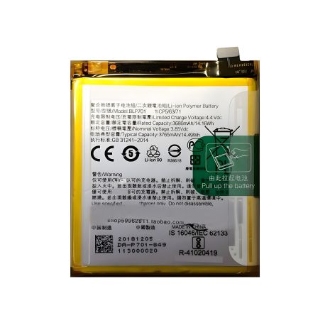 Акумулятор Realme BLP701 X [PRC Original] 12 місяців гарант