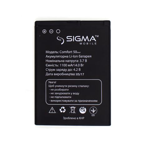 Sigma Comfort 50 Tinol/Light акумулятор [Original PRC] 12 міс. гарантії