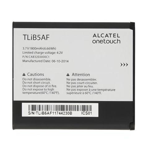 Акумулятор ZTE Blade A5 2019 – Li3826T43P4H705949 / Лі3826T43р4h695950 – 2600 mAh [Оригінал PRC] гарантія 12 міс.