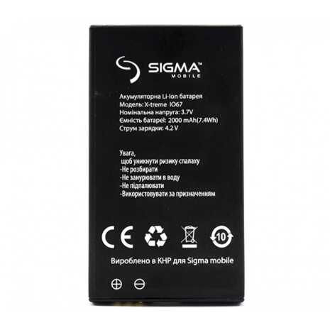 Акумуляторна батарея Sigma X-Treme IO67 [Original PRC] 12 міс. гарантії
