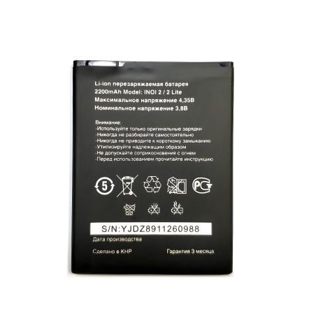 Original PRC Inoi 2/2 Lite Battery (2200mAh) - 12 Months Warranty