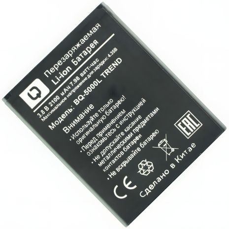 Original PRC BQS BQ-5000L TREND Battery - 12 Months Warranty