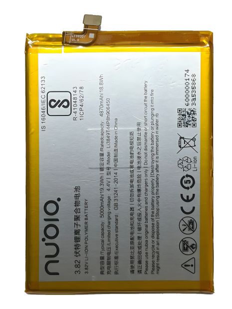 Original ZTE Nubia N3/Blade Battery (5000mAh) Li3849T44P8h906450 - 12 Months Warranty