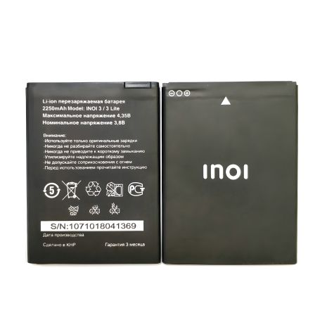 Original PRC Inoi 3/3 Lite Battery (2250mAh) - 12 Months Warranty
