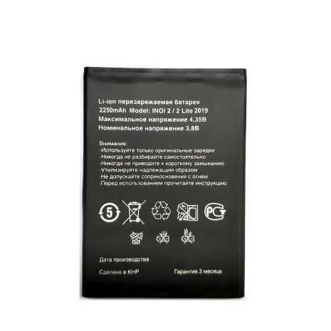 Акумуляторна батарея Vertex Impress Eagle 2500mAh [Original PRC] 12 міс. гарантії