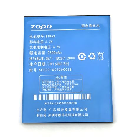 Акумуляторна батарея Zopo BT95S для ZP900/ZP910 [12 міс. гарантії, Original PRC]
