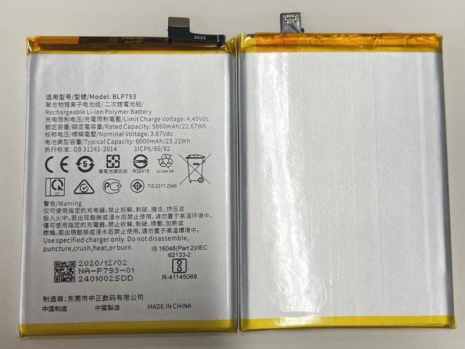 Аккумулятор для Realme BLP793 Realme 7i / C12 / C15 / C25 / Narzo 20/ Narzo 30A 6000 mAh [Original] 12 мес. гарантии