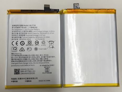 Акумулятор Realme BLP793 для Realme 7i/C12/C15/C25/Narzo 20/ Narzo 30A, 6000mAh [12 міс. гарантії, Original]