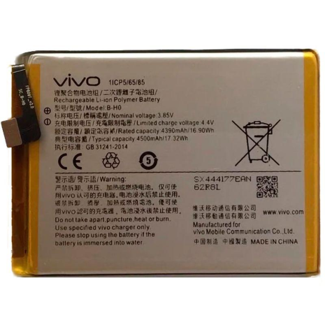 Акумулятор Vivo B-H0 V17 Neo/Y7s/Z1x/CS-BYV170SL 4500 mAh [Original] 12 міс. гарантії
