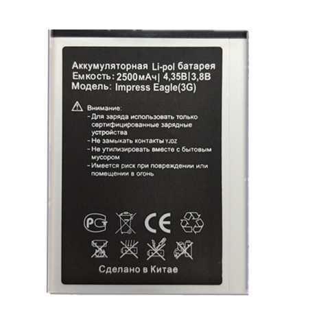 Акумуляторна батарея Vertex Impress Eagle 3G (2500mAh) [Original PRC] 12 міс. гарантії (Увага: АКБ для версії 3G, обов'язково звіряти)