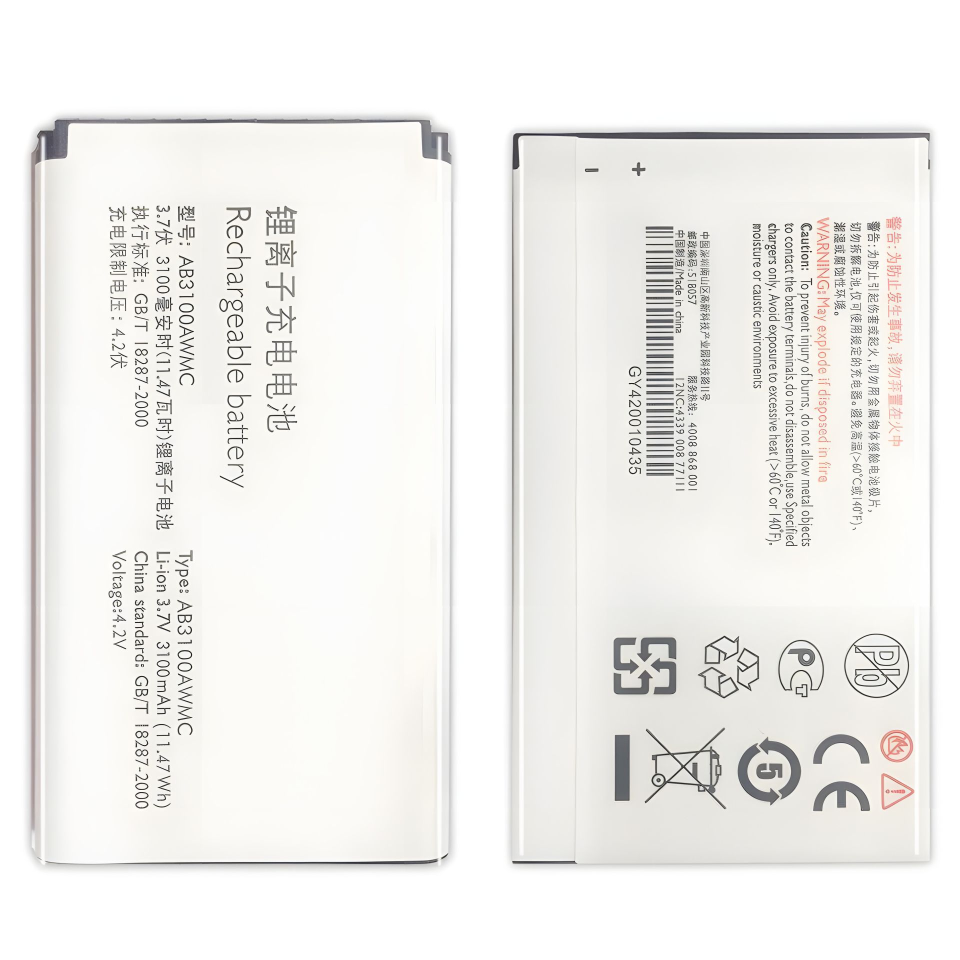 Аккумулятор Original PRC Philips Xenium S308, X1560 Xenium, X5500 Xenium (AB3100AWMT) (3100 mAh) / (AB2900AWMC) / (2900 mAh) с 12 мес. гарантии Аккумулятор Original PRC Philips Xenium S308, X1560 Xenium, X5500 Xenium (AB3100AWMT) (3100 mAh) / (AB2900AWMC) / (2900 mAh) с 12 мес. гарантии