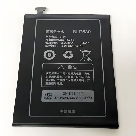 Oppo Акумулятори (BLP539) X909, X909t Find 5 (2500mAh) [Оригінал PRC] 12 місяців гарантії