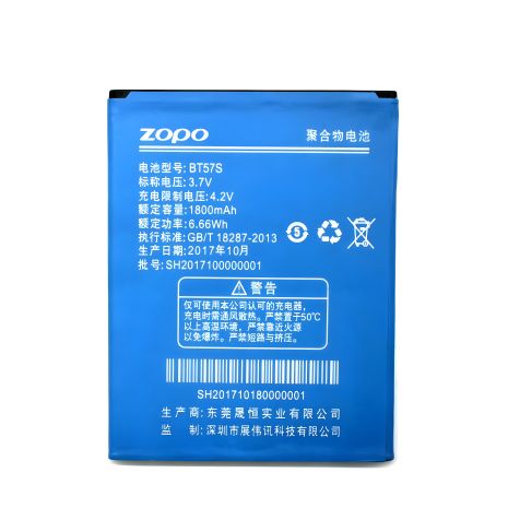 Zopo BT57S (ZP780) Акумуляторна батарея [Original PRC] 12 міс. гарантії